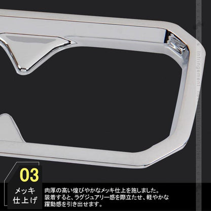 新型ジムニー JB64W/JB74W カップホルダーカバー Bタイプ 1PCS メッキ仕上げ ガーニッシュ ドリンクホルダーカバー 内装 カスタム パーツ アクセサリー JIMNY - VULCANS