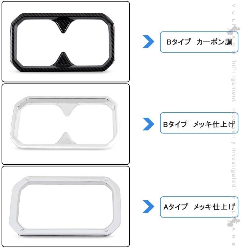 新型ジムニー JB64W/JB74W カーボン調 ドリンクホルダー センターコンソール カップホルダーカバー BTYPE ガーニッシュ 内装 カスタム パーツ アクセサリー - VULCANS