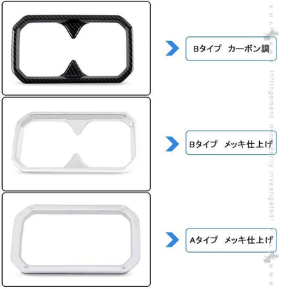 新型ジムニー JB64W/JB74W カーボン調 ドリンクホルダー センターコンソール カップホルダーカバー BTYPE ガーニッシュ 内装 カスタム パーツ アクセサリー - VULCANS