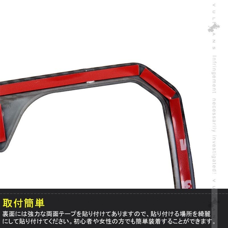 新型ジムニー JB64W/JB74W カーボン調 ドリンクホルダー センターコンソール カップホルダーカバー BTYPE ガーニッシュ 内装 カスタム パーツ アクセサリー - VULCANS