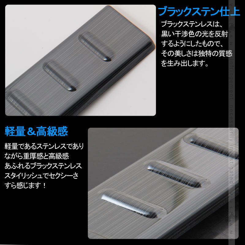 新型ジムニー JB64W/JB74W ブラックステン リアバンパーステップガード 周囲に差をつける リアバンパーガーニッシュ アクセサリー 外装 パーツ カスタム JIMNY - VULCANS