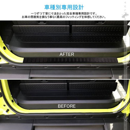 新型ジムニー JB64W/JB74W リアバンパーステップガード カーボン調（食刻加工） リアバンパーガーニッシュ キズ防止 アクセサリー カスタム 外装 パーツ JIMNY - VULCANS