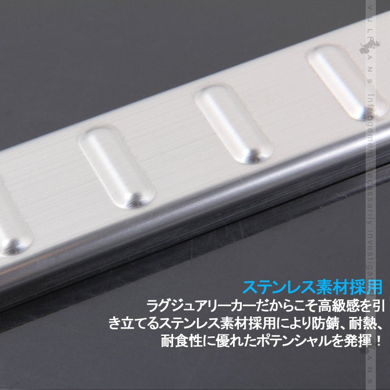 新型ジムニー JB64W/JB74W リアバンパーステップガード ステンレス リアバンパーガーニッシュ キズ防止 保護 荷室 アクセサリー カスタム パーツ 外装 JIMNY - VULCANS
