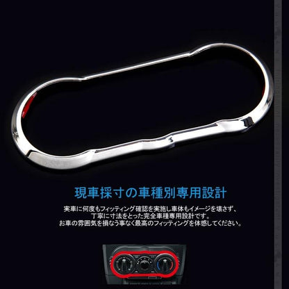 新型ジムニー JB64W/JB74W MT車 エアコンガーニッシュ 1PCS メッキ仕上げ エアコンメッキカバー エアコン吹き出し口 内装 カスタム パーツ アクセサリー JIMNY - VULCANS
