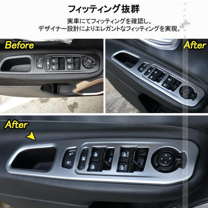 JEEP レネゲード ドアスイッチカバー ドアパネルカバー 純正スパッタリング近似色 4PCS サイドスイッチパネル インテリアパネル 内装 パーツ カスタム エアロ - VULCANS