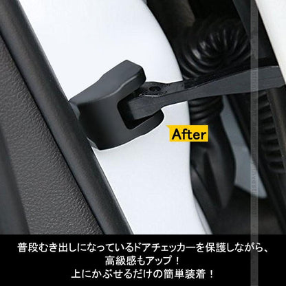JEEP レネゲード コンパス ドアチェックカバー ドアストッパーカバー ストライカーカバー 4PCS ドアロックカバー 雨防止 防錆等に ABS 1台分 Renegade Compass - VULCANS