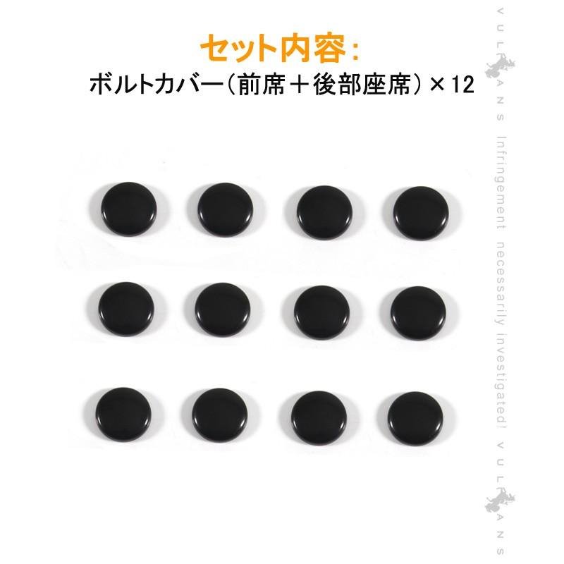 JEEP レネゲード ドアボルトキャップ ABS樹脂 ブラック ドアボルトカバー 12個セット前席＋後部座席 内装 パーツ アクセサリー 錆防止 Renegade - VULCANS