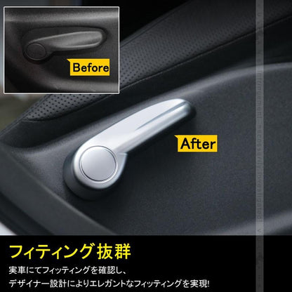 JEEP ジープ レネゲード シートスライダースイッチカバー Renegade シルバー ABS樹脂 インテリアパネル 内装 パーツ カスタム エアロ アクセサリー - VULCANS