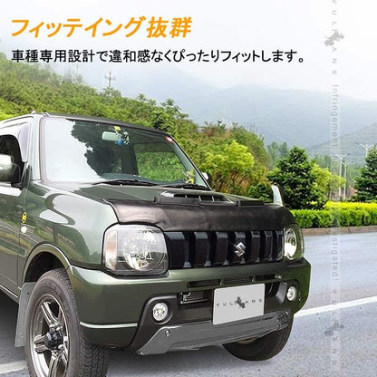 JIMNY JB23W ジムニー 後期 ボンネットガード プロテクター 防虫ガード カバー PVCレザー 飛び石 傷付き 防止 バグガード プロテクター - VULCANS