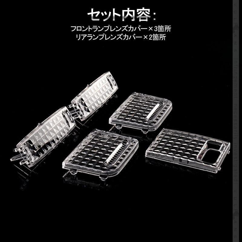 ムーブ カスタムLA100･110S クリスタルルームランプレンズカバー 5PCS ルームランプレンズカバー 消灯時も高級感あふれる 室内灯 内装 パーツ カスタム - VULCANS