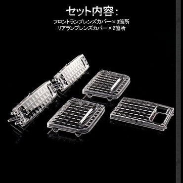 ムーブ カスタムLA100･110S クリスタルルームランプレンズカバー 5PCS ルームランプレンズカバー 消灯時も高級感あふれる 室内灯 内装 パーツ カスタム - VULCANS