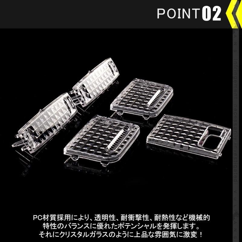 ムーブ カスタムLA100･110S クリスタルルームランプレンズカバー 5PCS ルームランプレンズカバー 消灯時も高級感あふれる 室内灯 内装 パーツ カスタム - VULCANS