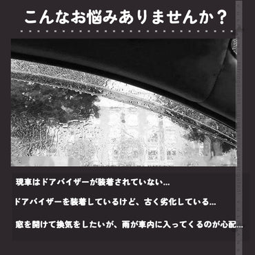 ドアバイザー ダイハツ ミライース LA350S/LA360S 車種専用 サイドバイザー 取付金具付き 半透明グレー 1台分 メッキ モール ドア サイド バイザー 外装 カスタム パーツ ドレスアップ カー用品 車用品 - VULCANS