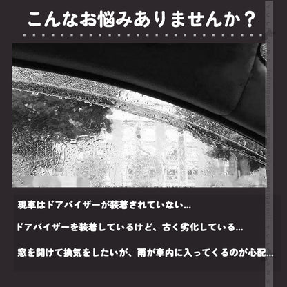 ドアバイザー ダイハツ ミライース LA350S/LA360S 車種専用 サイドバイザー 取付金具付き 半透明グレー 1台分 メッキ モール ドア サイド バイザー 外装 カスタム パーツ ドレスアップ カー用品 車用品 - VULCANS