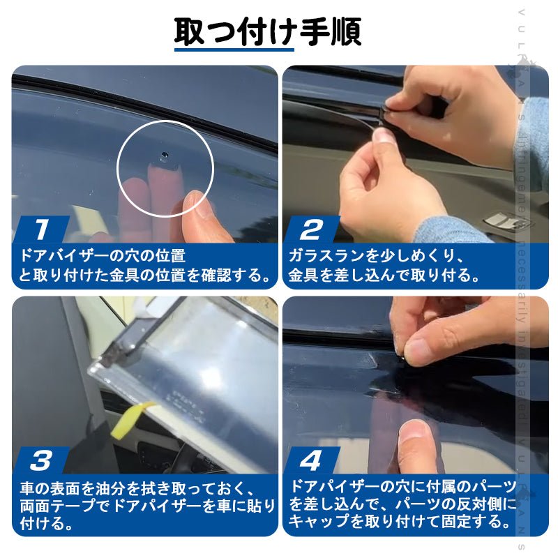 ドアバイザー ダイハツ ミライース LA350S/LA360S 車種専用 サイドバイザー 取付金具付き 半透明グレー 1台分 メッキ モール ドア サイド バイザー 外装 カスタム パーツ ドレスアップ カー用品 車用品 - VULCANS
