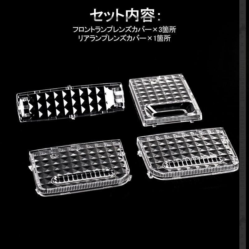 タント/タント カスタム LA600･610S クリスタルルームランプレンズカバー 4PCS ルームランプレンズカバー 消灯時も高級感あふれる 室内灯 内装 パーツ TANTO - VULCANS