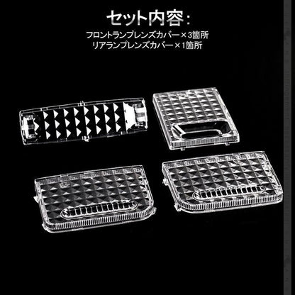 タント/タント カスタム LA600･610S クリスタルルームランプレンズカバー 4PCS ルームランプレンズカバー 消灯時も高級感あふれる 室内灯 内装 パーツ TANTO - VULCANS