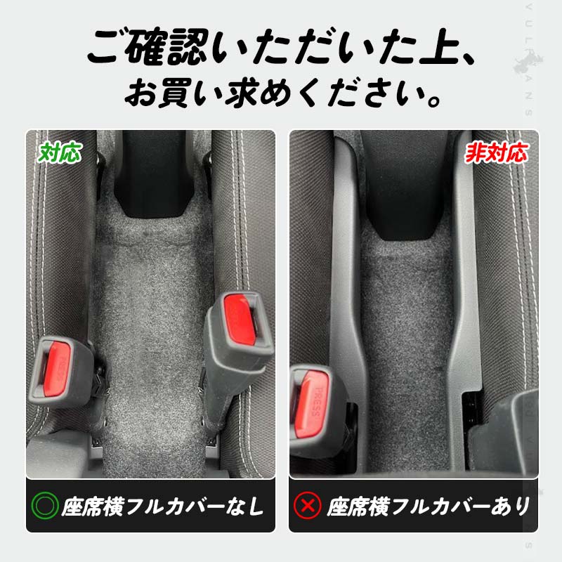 タフト LA900S/LA910S センターコンソールボックス コンソールトレイ