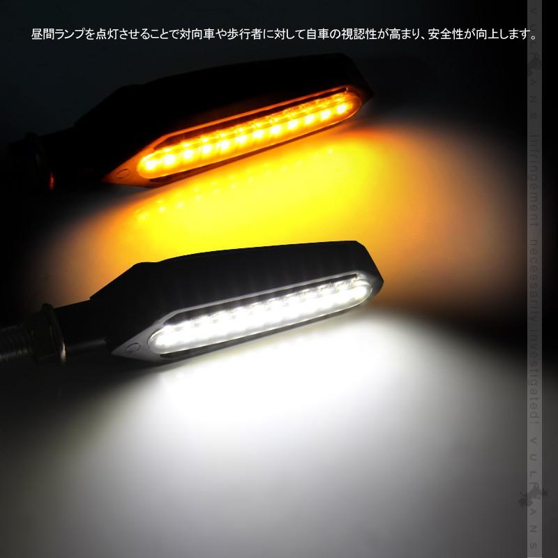 バイク用 LEDウインカー ランプ シーケンシャルウインカー デイライト機能付 流れるウインカー 汎用 12V 左右セット 24SMD 視認性UP 電装 バイク パーツ - VULCANS