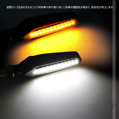 バイク用 LEDウインカー ランプ シーケンシャルウインカー デイライト機能付 流れるウインカー 汎用 12V 左右セット 24SMD 視認性UP 電装 バイク パーツ - VULCANS