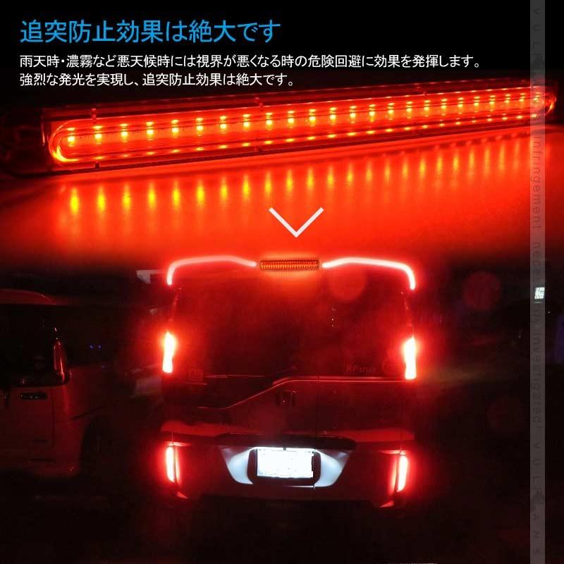 シーケンシャルウインカー内蔵 LEDリアマーカーランプ 12V/24V車兼用 レッドレンズ 流れるウインカー サイドマーカー リアマーカー イルミネーション - VULCANS