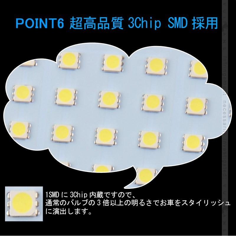 マツダ ロードスター LEDルームランプ ホワイト 14連SMD 取付工具付き 室内灯 取付簡単 LEDランプ ルーム球 5050SMD DC12V 内装 ROADSTER - VULCANS