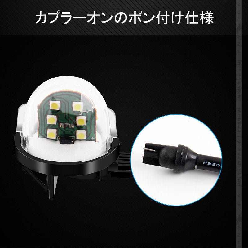 スズキ汎用 LEDライセンスランプ 1PCS ホワイト 6SMD 視認性UP ナンバー灯 簡単取付 外装 パーツ カスタム エアロ ワゴンR ジムニー JB23W JB64W - VULCANS