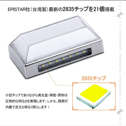 トラック＆軽自動車兼用 LEDサイドマーカー+路肩灯 長方形面発光 オレンジ 2個セット マーカーランプ 12V 24V車用 トラックマーカー 21連 サイドマーカー 外装 - VULCANS