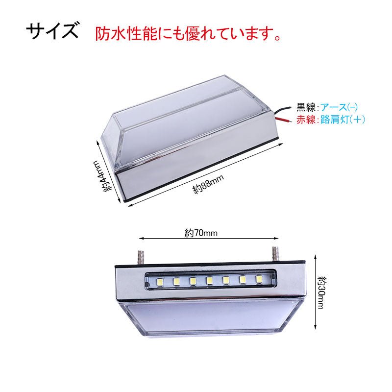 トラック＆軽自動車兼用 LEDサイドマーカー+路肩灯 長方形面発光 オレンジ 2個セット マーカーランプ 12V 24V車用 トラックマーカー 21連 サイドマーカー 外装 - VULCANS