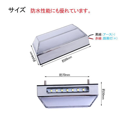 トラック＆軽自動車兼用 LEDサイドマーカー+路肩灯 長方形面発光 オレンジ 2個セット マーカーランプ 12V 24V車用 トラックマーカー 21連 サイドマーカー 外装 - VULCANS