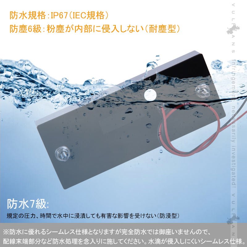 トラック＆軽自動車兼用 LEDサイドマーカー+路肩灯 長方形面発光 白 マーカーランプ 2個セット 12V 24V車用 トラックマーカー LED28連 サイドマーカー 外装 - VULCANS