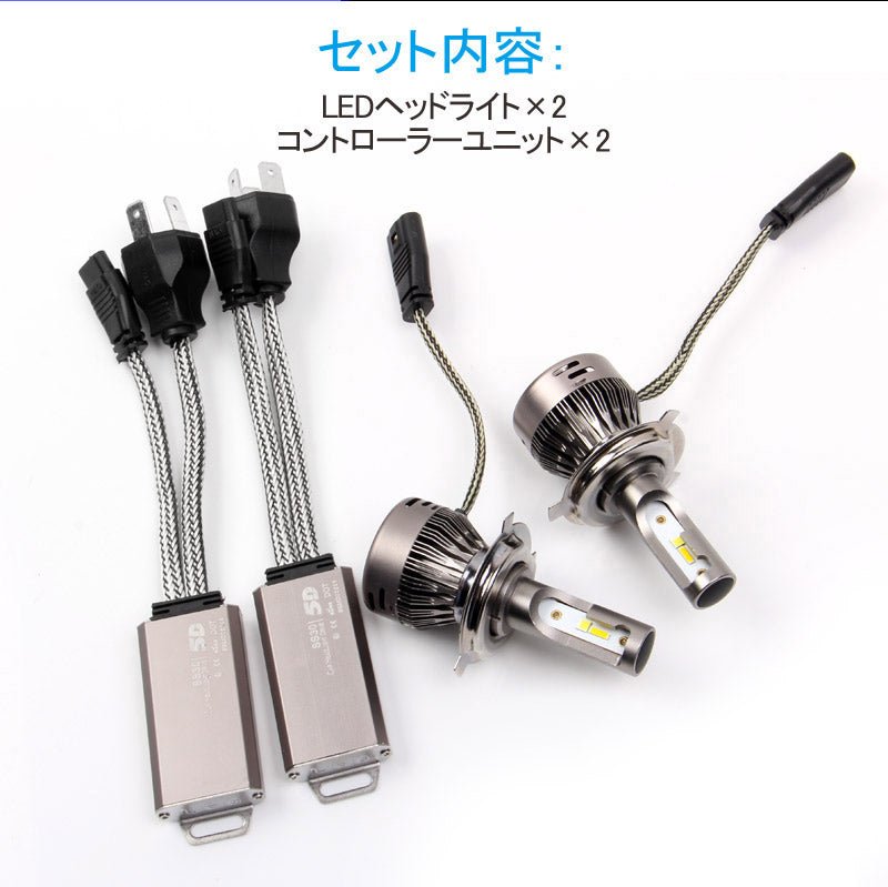 LEDヘッドライト 2色切り替え H4 Hi/Lo 360度光軸調整可 DC9V～36V IP65 2個 6000LM 瞬間起動 冷却ファン搭載 アルミ合金 SS30 LEDフォグランプ 取付簡単 電装 - VULCANS