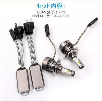 LEDヘッドライト 2色切り替え H4 Hi/Lo 360度光軸調整可 DC9V～36V IP65 2個 6000LM 瞬間起動 冷却ファン搭載 アルミ合金 SS30 LEDフォグランプ 取付簡単 電装 - VULCANS