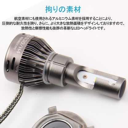 LEDヘッドライト 2色切り替え H4 Hi/Lo 360度光軸調整可 DC9V～36V IP65 2個 6000LM 瞬間起動 冷却ファン搭載 アルミ合金 SS30 LEDフォグランプ 取付簡単 電装 - VULCANS