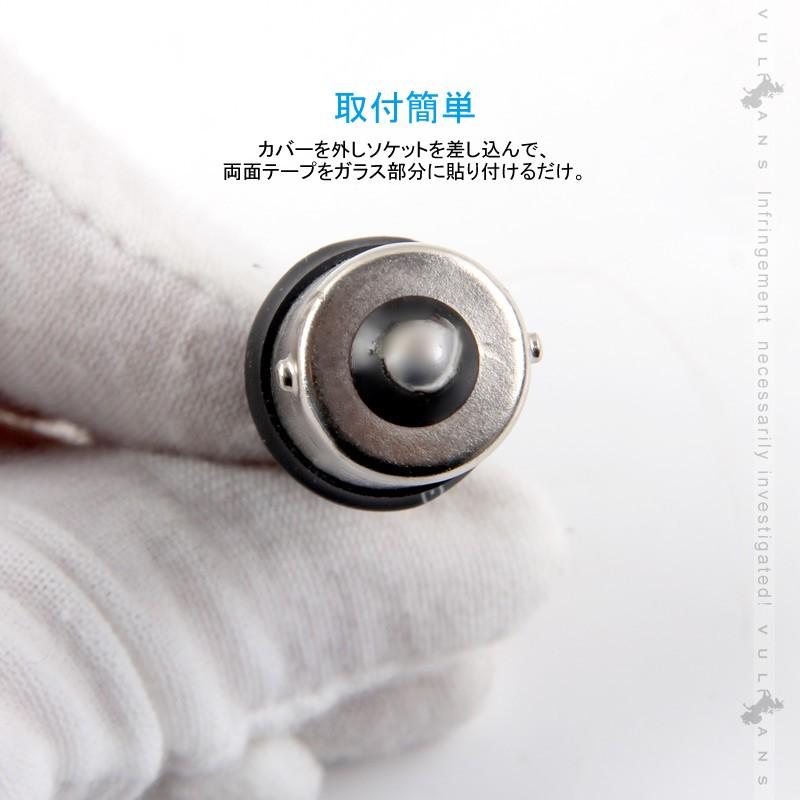 LED 路肩灯 24V 車幅灯 車高灯 バス マイクロバス キャンピングカー トラック SMD 81灯 S25 ピン角180度 サイドマーカー 外装 パーツ カスタム - VULCANS