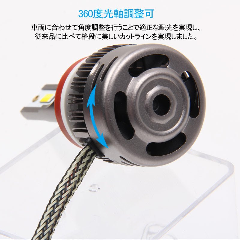 LEDヘッドライト 3色発光 H8 /H11/H16JP兼用 360度光軸調整可 DC9V～36V 2個 6000LM IP65 瞬間起動 冷却ファン搭載 アルミ合金 SS30 LEDフォグランプ 取付簡単 - VULCANS