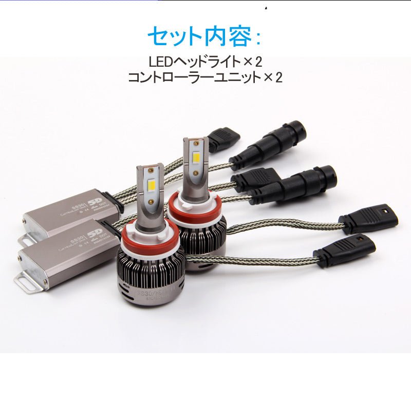 LEDヘッドライト 3色発光 H8 /H11/H16JP兼用 360度光軸調整可 DC9V～36V 2個 6000LM IP65 瞬間起動 冷却ファン搭載 アルミ合金 SS30 LEDフォグランプ 取付簡単 - VULCANS