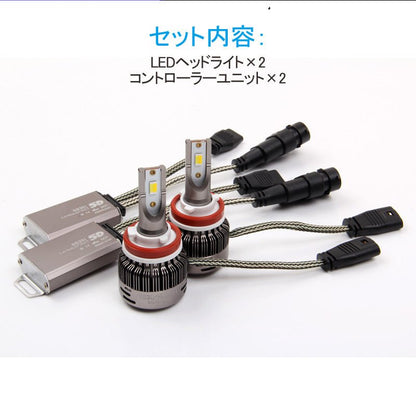 LEDヘッドライト 3色発光 H8 /H11/H16JP兼用 360度光軸調整可 DC9V～36V 2個 6000LM IP65 瞬間起動 冷却ファン搭載 アルミ合金 SS30 LEDフォグランプ 取付簡単 - VULCANS