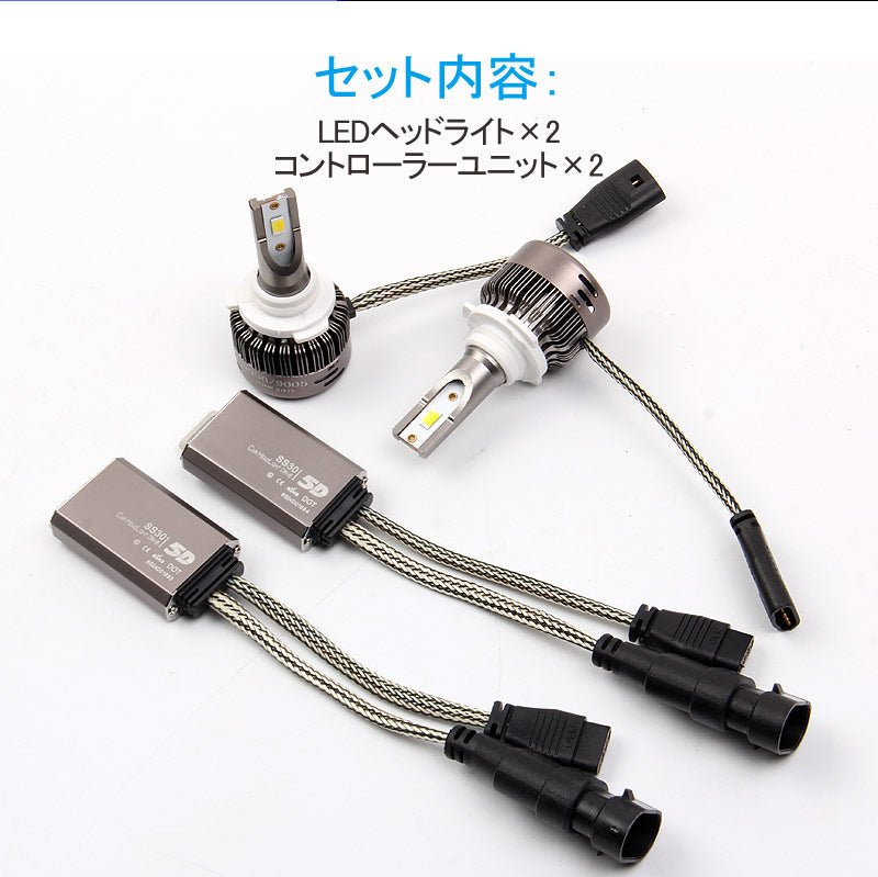 LEDヘッドライト 3色発光 HB3/9005 360度光軸調整可 2個set DC9V～36V 6000LM 瞬間起動 冷却ファン搭載 アルミ合金 SS30 LEDフォグランプ 取付簡単 電装品 - VULCANS