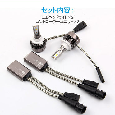 LEDヘッドライト 3色発光 HB3/9005 360度光軸調整可 2個set DC9V～36V 6000LM 瞬間起動 冷却ファン搭載 アルミ合金 SS30 LEDフォグランプ 取付簡単 電装品 - VULCANS