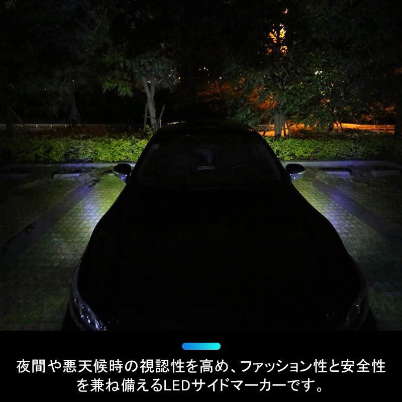 汎用 バックランプ＆ウインカー付き LEDサイドマーカー 3WAY アイスブルー フロントフェンダーやバンパーに メッキ仕上げ 電装 パーツ カスタム ポジション - VULCANS