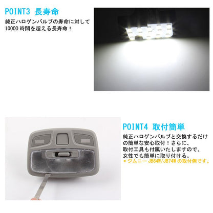 改良版 LEDルームランプセット タンク/ルーミー 専用設計 ラゲッジランプ ジャストフィット カプラーオン 8点set ホワイト 68灯 5050SMD 内装 パーツ カスタム - VULCANS