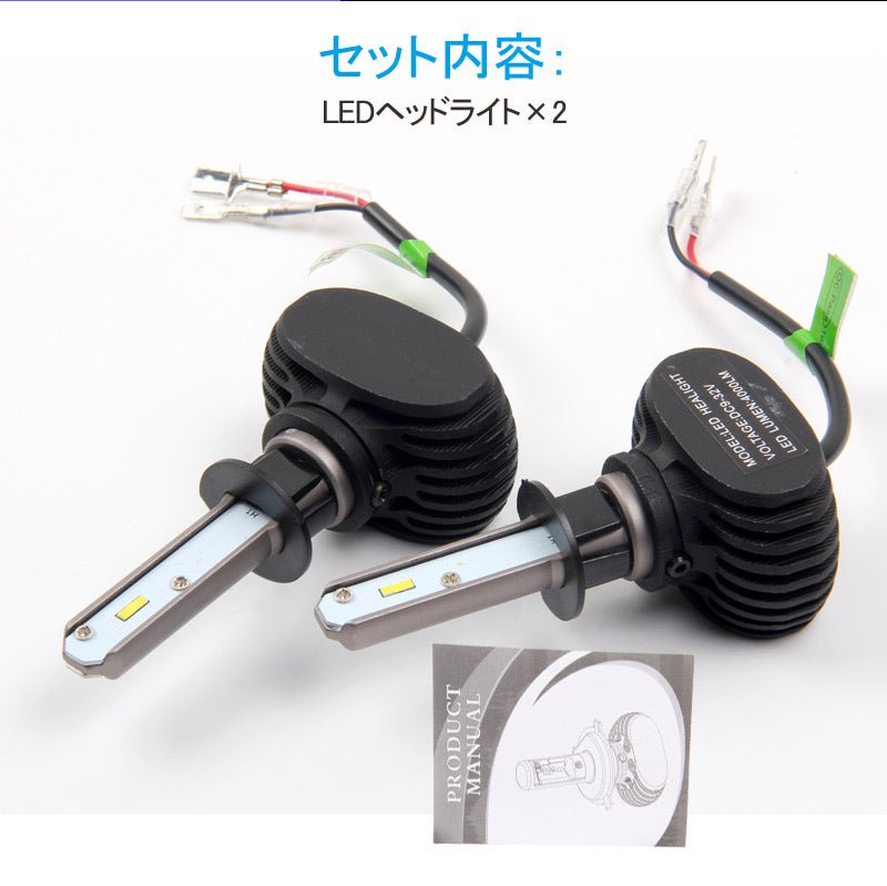LEDヘッドライト オールインワン H1 8000LM SEOUL CSPチップ 1年保証 LEDフォグランプ 2個set DC9V~32V 6500K ワンピース 一体型 ファンレス 取付簡単 電装 - VULCANS