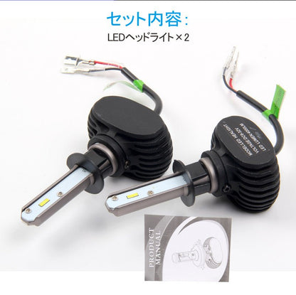 LEDヘッドライト オールインワン H1 8000LM SEOUL CSPチップ 1年保証 LEDフォグランプ 2個set DC9V~32V 6500K ワンピース 一体型 ファンレス 取付簡単 電装 - VULCANS