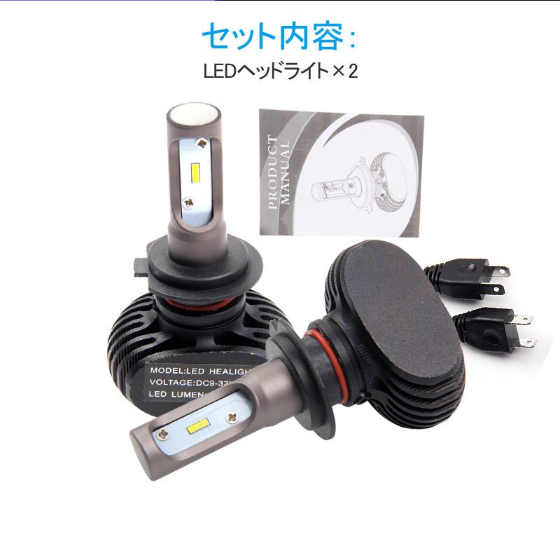 LEDヘッドライト オールインワン H7 8000LM SEOUL CSPチップ 1年保証 LEDフォグランプ 2個set DC9V~32V 6500K ワンピース 一体型 ファンレス 取付簡単 電装 - VULCANS