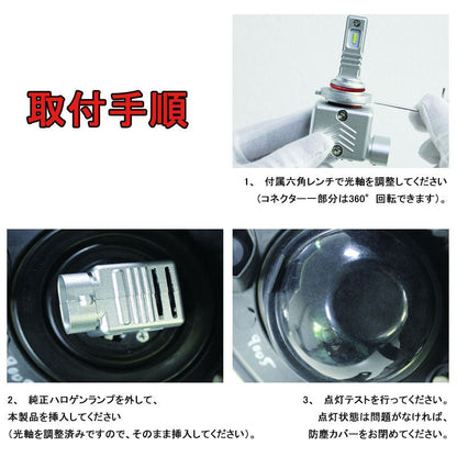 LEDヘッドライト HB3/9005 新車検対応 1年保証 次世代 オールインワン 一体型 PHILIPS製 30W×2 6000LM ワンタッチ 瞬間起動 過電圧・定電流回路 - VULCANS