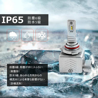 LEDヘッドライト HB3/9005 新車検対応 1年保証 次世代 オールインワン 一体型 PHILIPS製 30W×2 6000LM ワンタッチ 瞬間起動 過電圧・定電流回路 - VULCANS