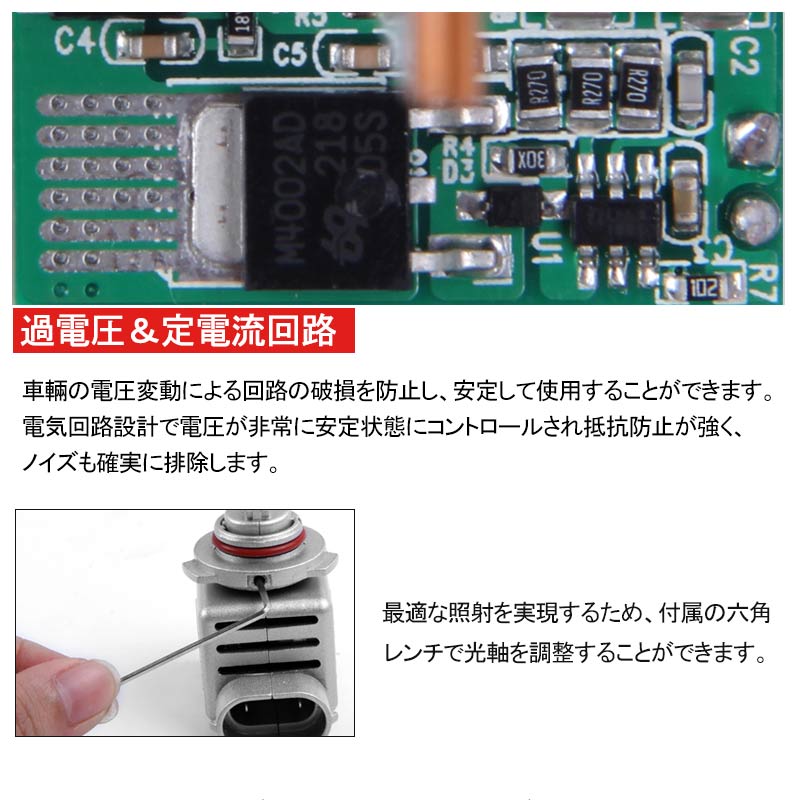 LEDヘッドライト HB3/9005 新車検対応 1年保証 次世代 オールインワン 一体型 PHILIPS製 30W×2 6000LM ワンタッチ 瞬間起動 過電圧・定電流回路 - VULCANS