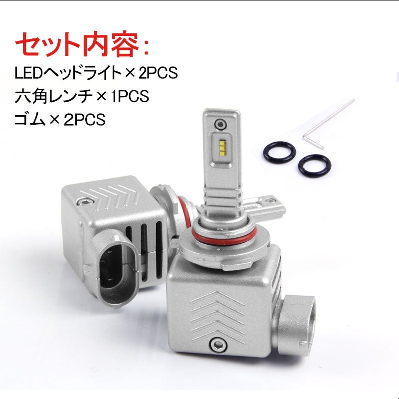LEDヘッドライト HB3/9005 新車検対応 1年保証 次世代 オールインワン 一体型 PHILIPS製 30W×2 6000LM ワンタッチ 瞬間起動 過電圧・定電流回路 - VULCANS