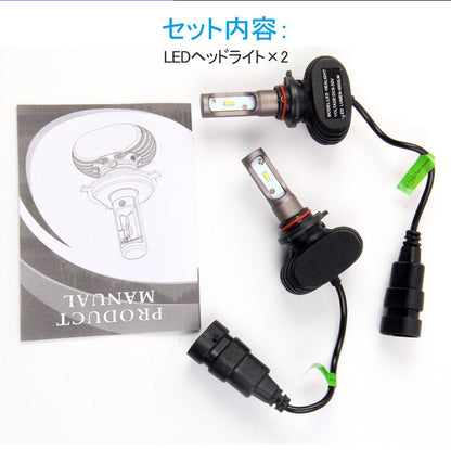 LEDヘッドライト オールインワン HB3/9005 8000LM SEOUL CSPチップ 1年保証 LEDフォグランプ 2個set DC9V~32V 6500K ワンピース 一体型 取付簡単 電装 - VULCANS
